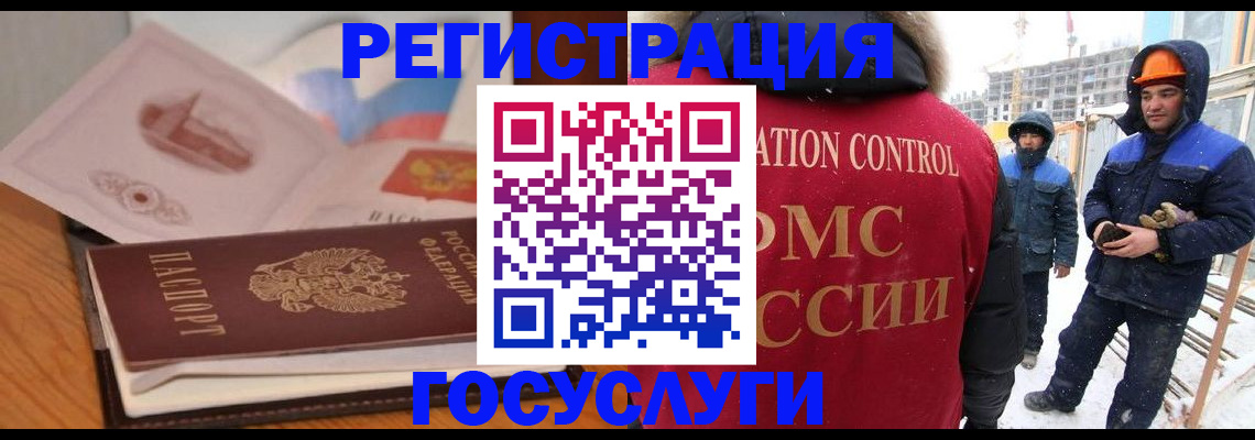 форма 3 в Томске