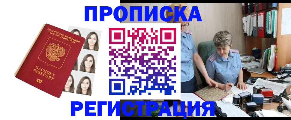 форма 3 в Томске